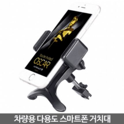 검정색 360도 휴대폰 거치대 / 차량용 스마트폰 자동차 필수품